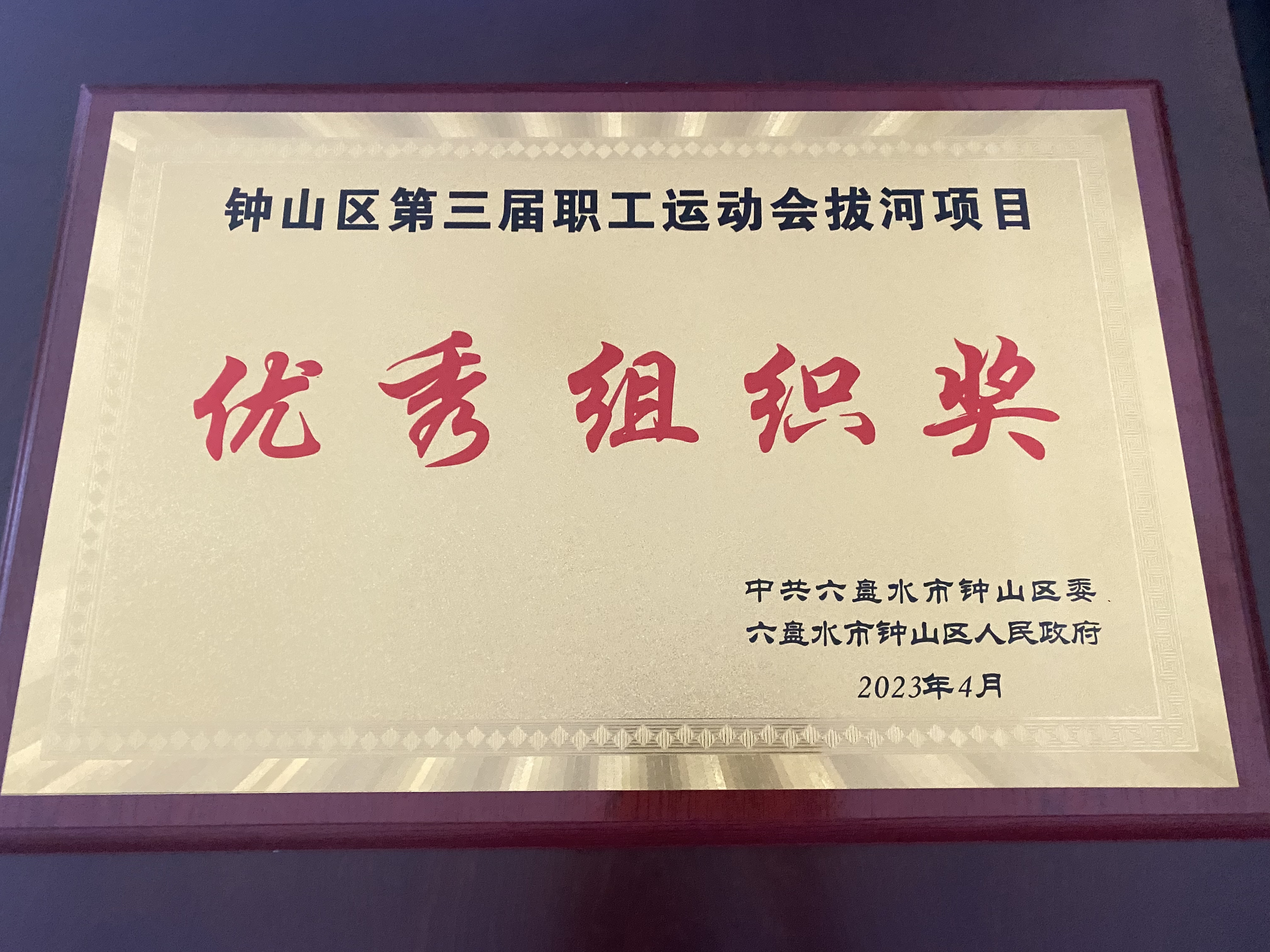 資質(zhì)榮譽(yù)