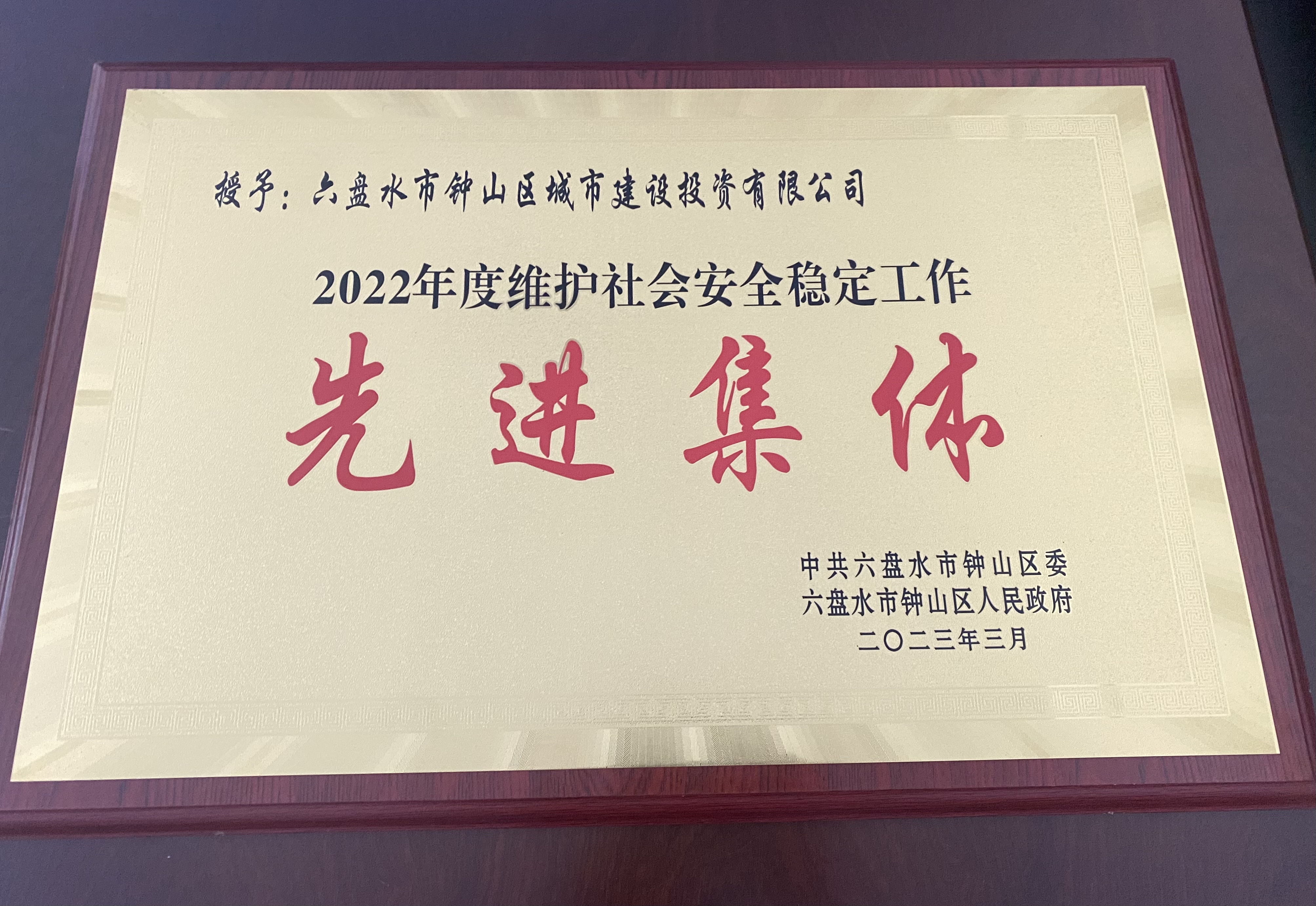 資質(zhì)榮譽(yù)