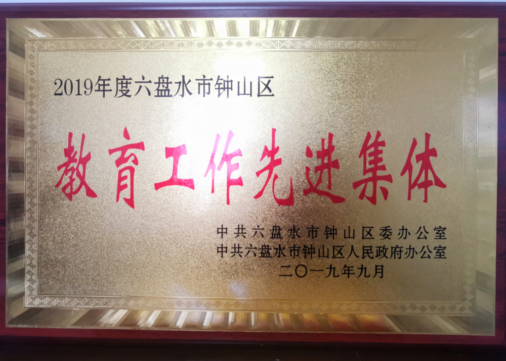 榮譽(yù)證書(shū)